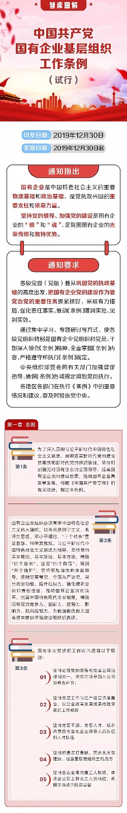 微信圖片_20200330215923.jpg